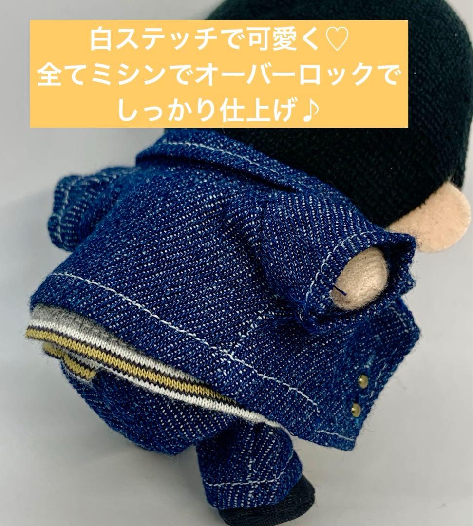 すのチル　春のお出掛けセット　Man  チルぬい服