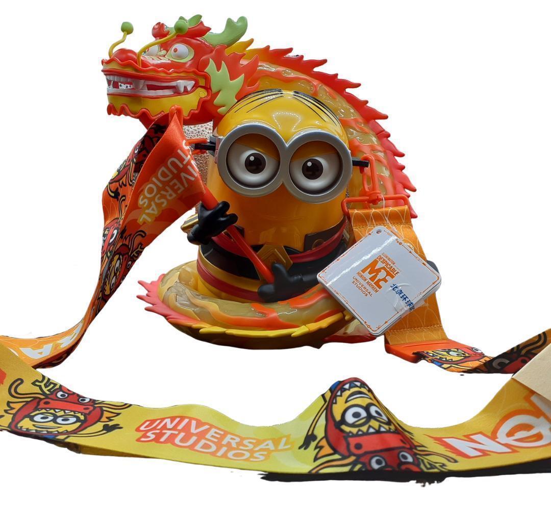 USJ ユニバーサルスタジオ 北京限定 ミニオン 龍 辰年 ポップコーンバケット