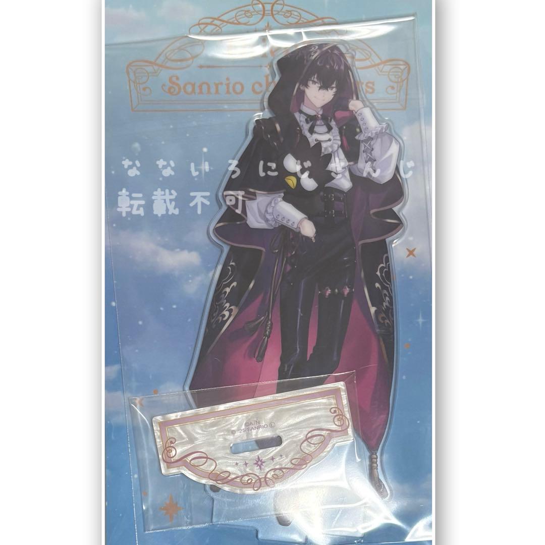 つんじろう様 リクエスト 3点 まとめ商品