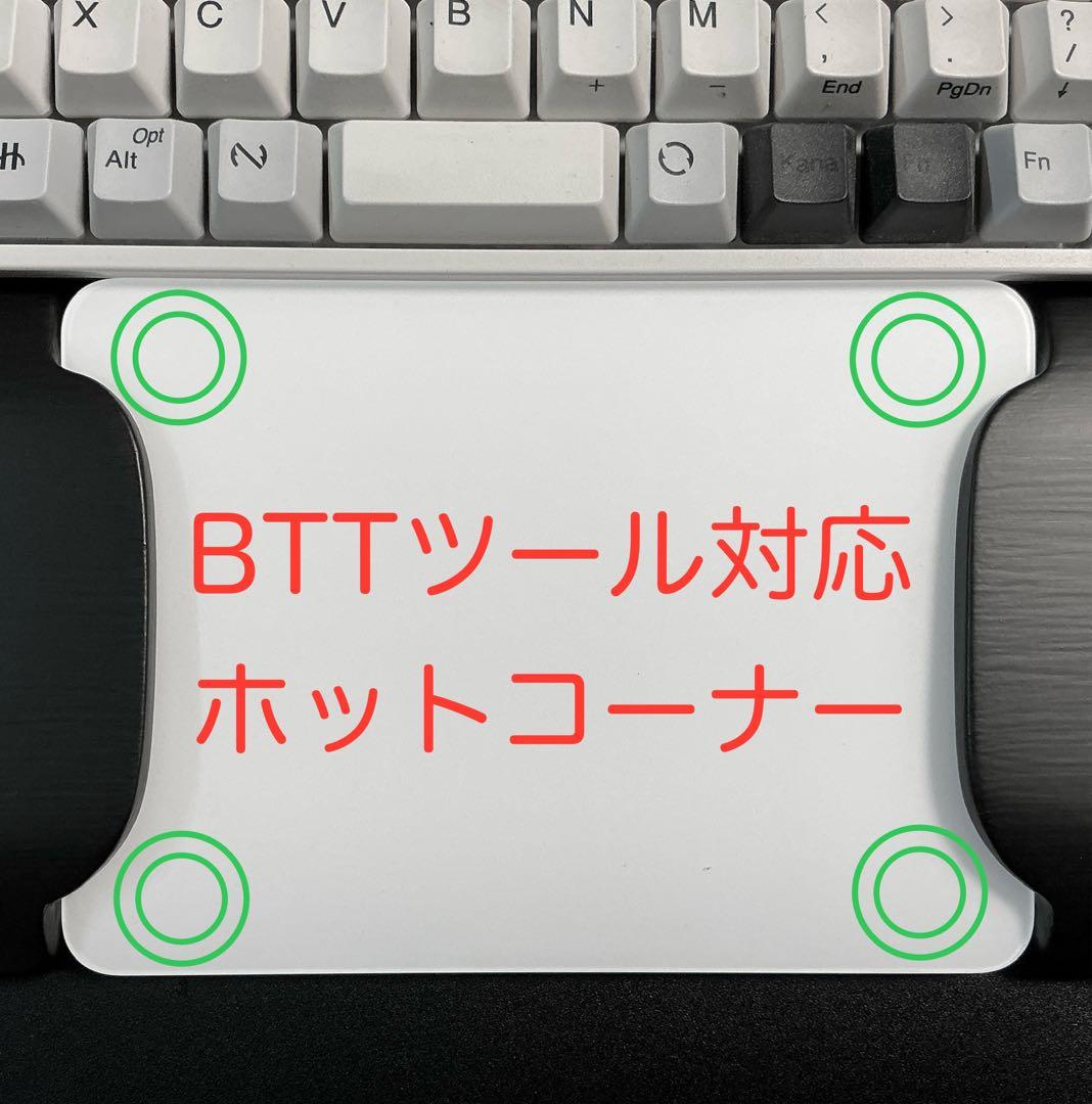 ウイング付パームレスト マジックトラックパッド合体型 BTTホット