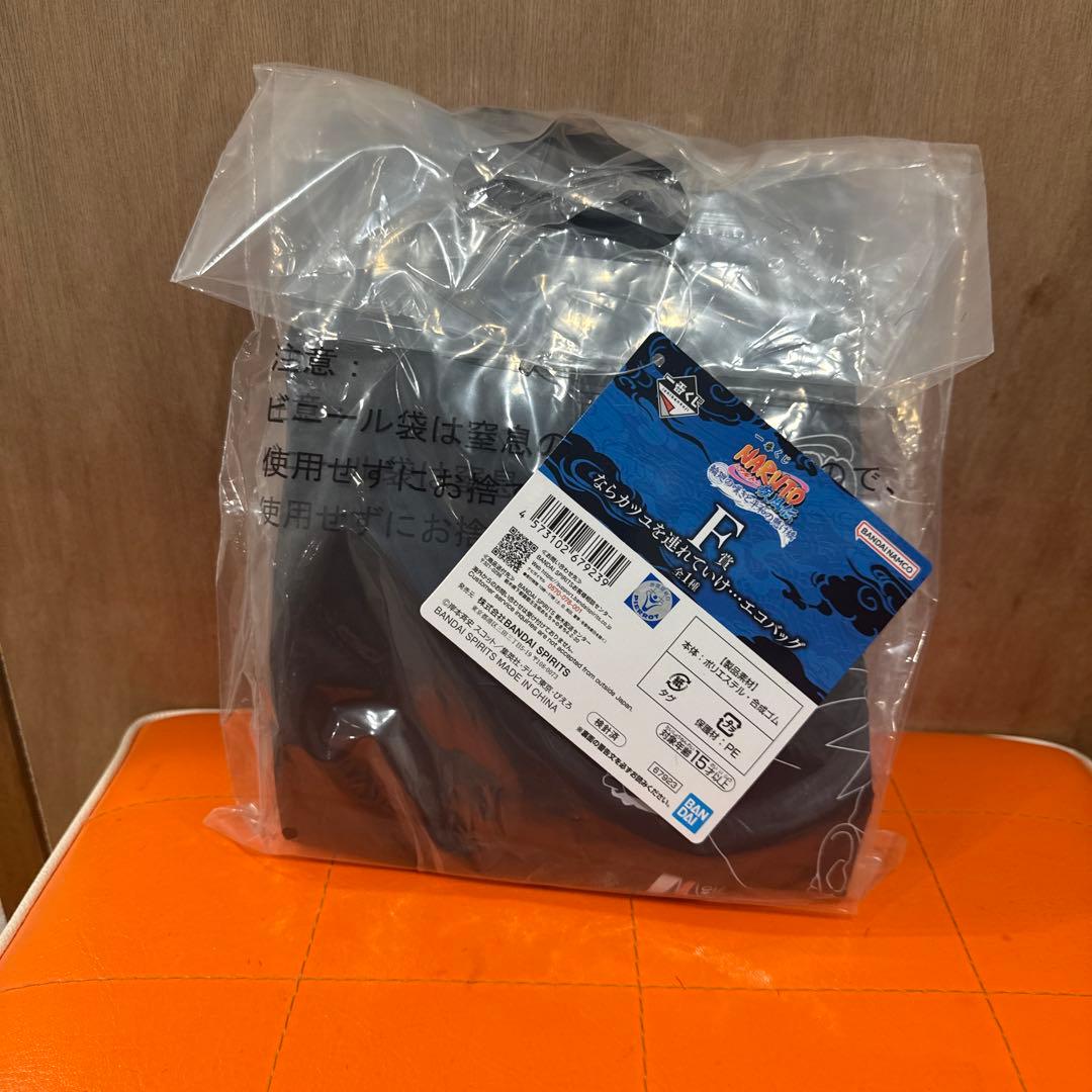 BANDAI NAMCO MASTERLISE PAIN TENDO フィギュア