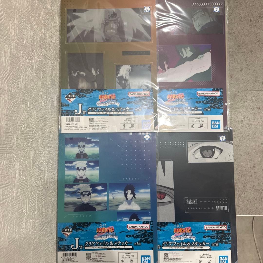 BANDAI NAMCO MASTERLISE PAIN TENDO フィギュア