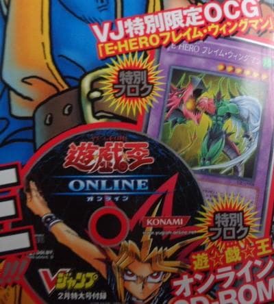【PSA10レベル】遊戯王 Vジャンプ 限定 OCGカード フレイムウイングマン
