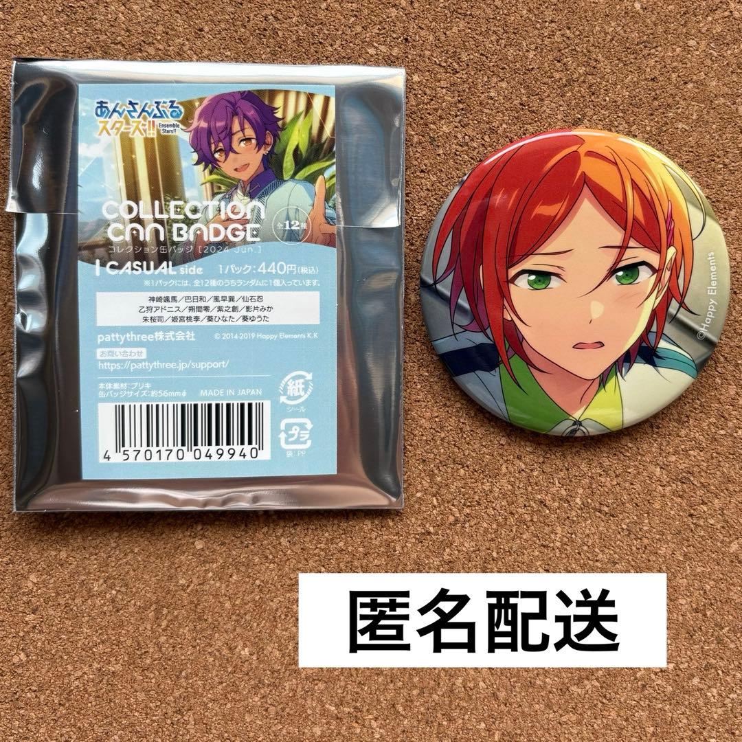 葵ひなた コレクション缶バッジ 2024 Jun. -Casual side- - メルカリ