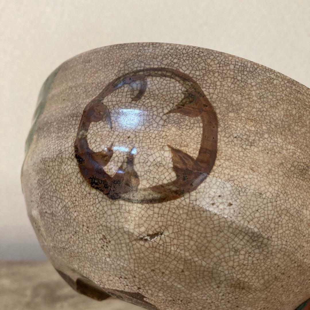 古瀬戸 織部 時代抹茶茶碗 江戸末〜明治〈検 絵志野 加藤春岱 美濃焼