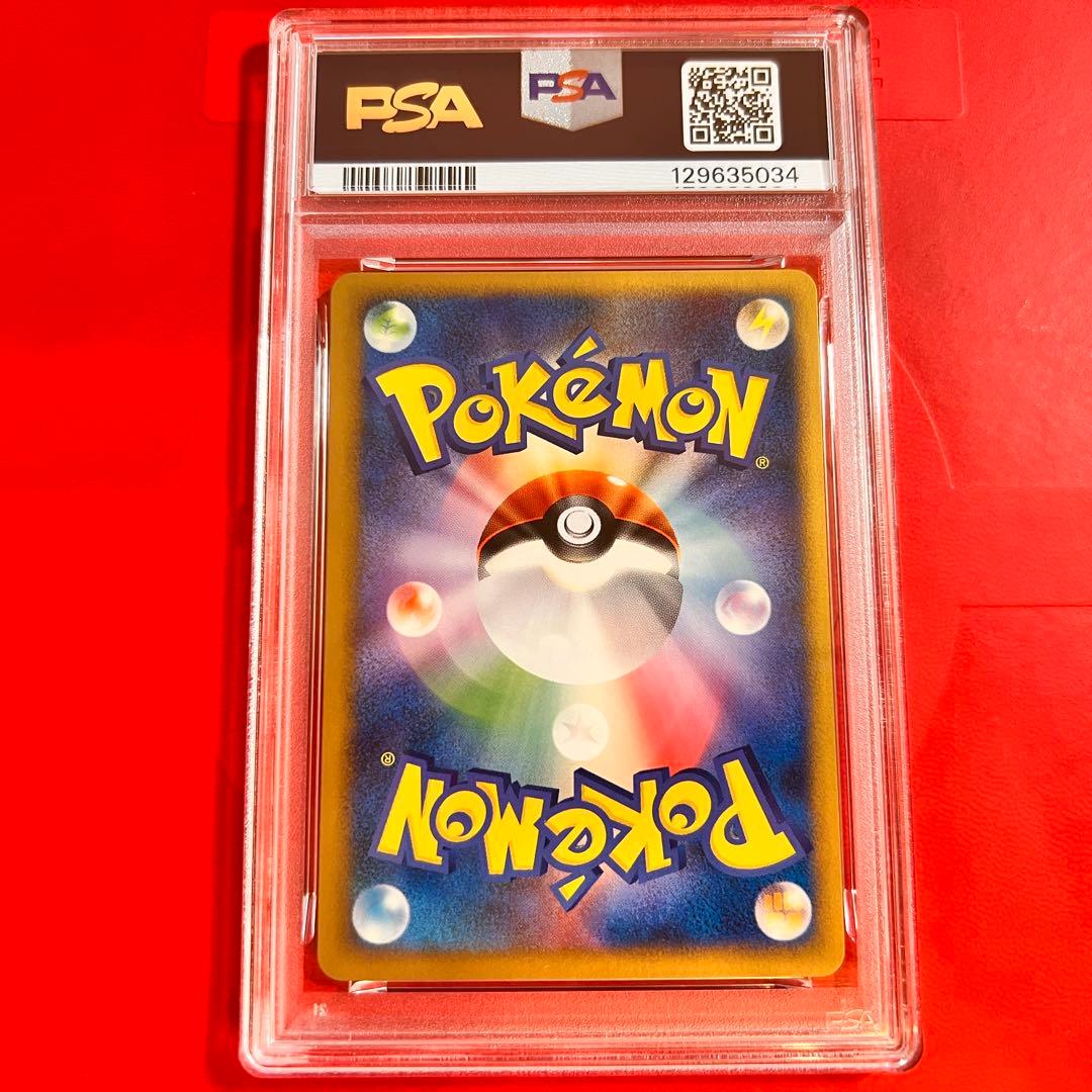 PSA10 GEM MINT ポケモンパルシティ 中部大会 バトルロード2007