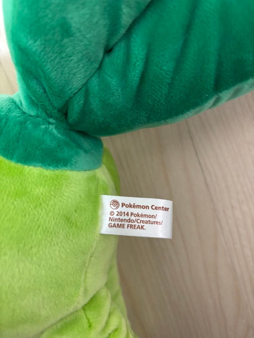 ポケモンセンター限定 等身大キモリ ぬいぐるみ