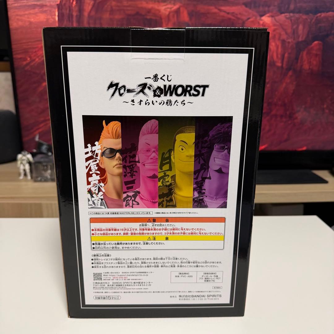 クローズ×ワースト1番くじ A賞＆C賞セット