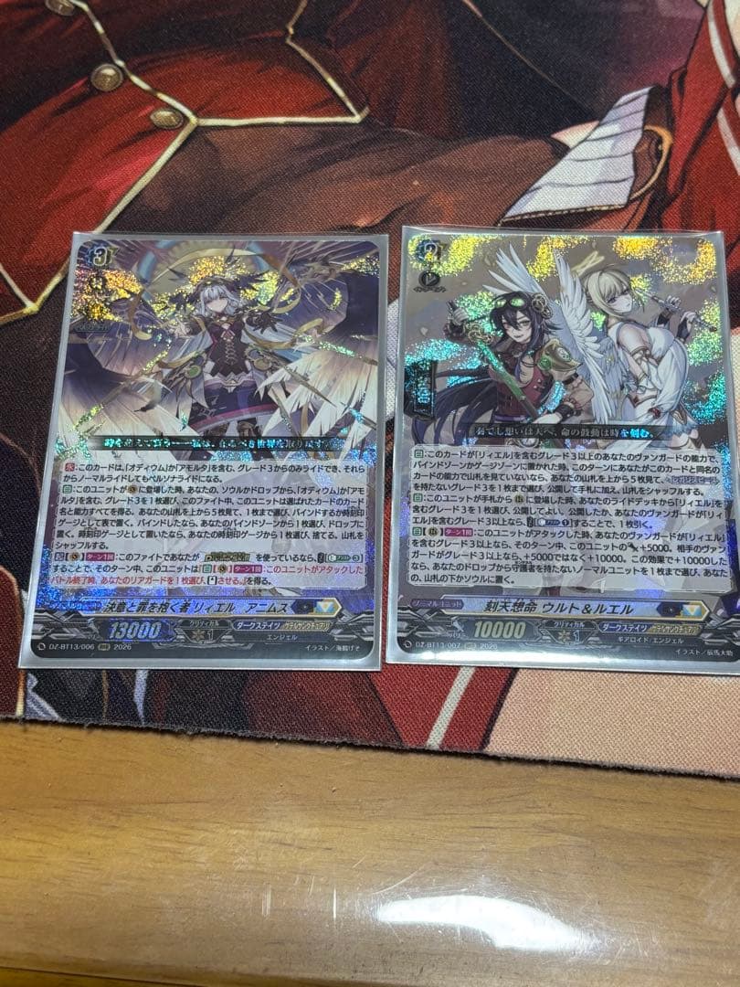 ヴァンガード 決意と罪を抱く者 リィエル＝アニムス 刻天想命 ウルト