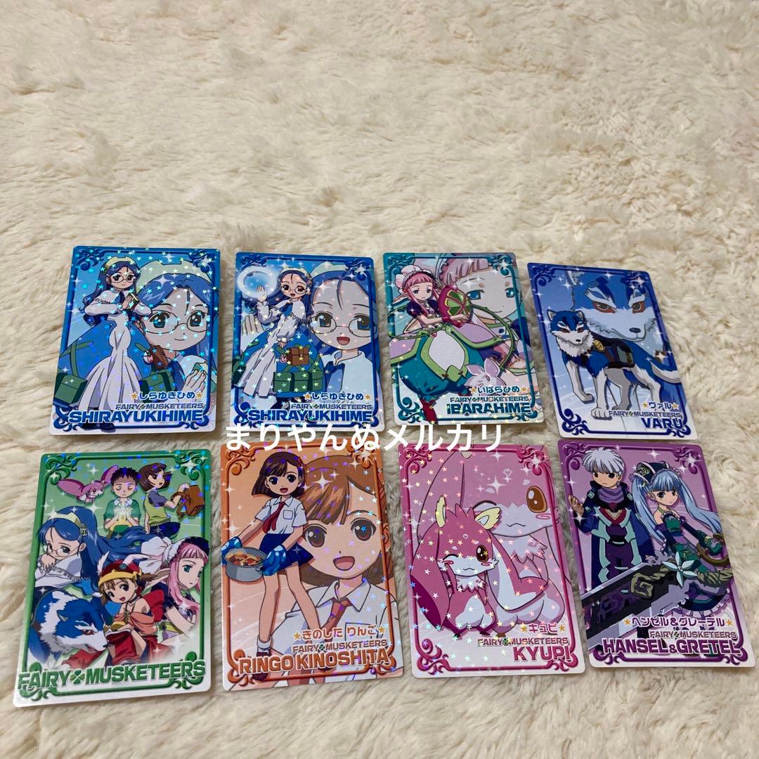 おとぎ銃士赤ずきん ハッピースウィートカード まとめ売り - メルカリ