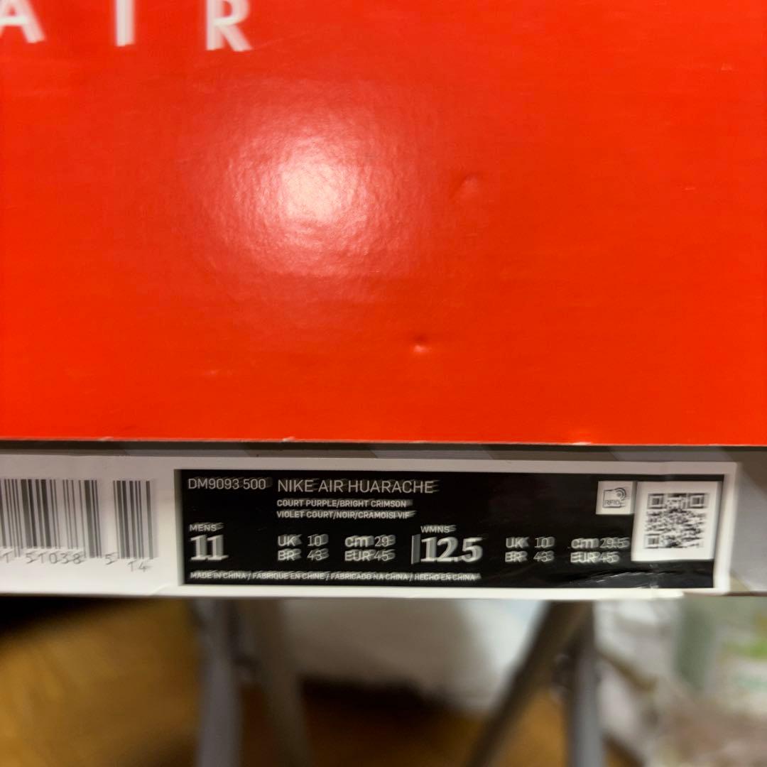 size? × Nike Air Huarache \"ACG\" 29