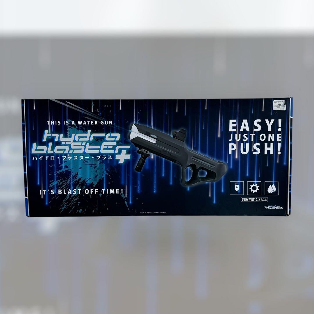 ロイヤル ハイドロブラスター+ 電動水鉄砲 hydroblaster +】ハイドロブラスター＋プラス 水鉄砲 - YouTube