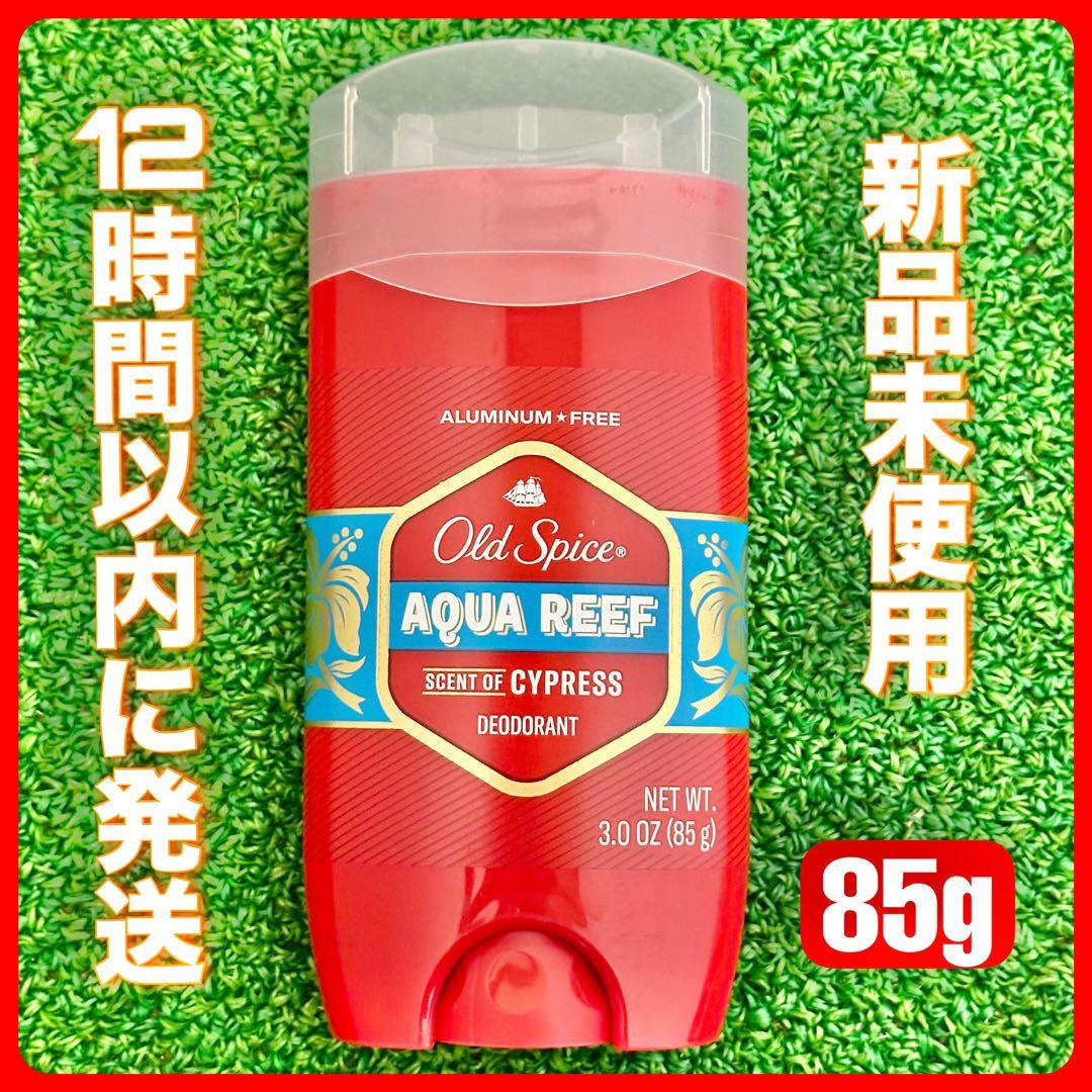 オールドスパイス アクアリーフ 85g - メルカリ