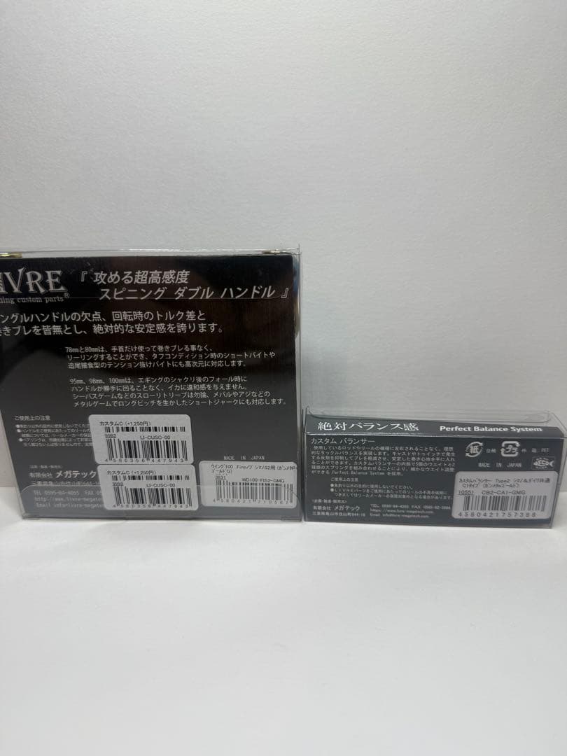 LIVRE WING 100 ダブルハンドル - メルカリ