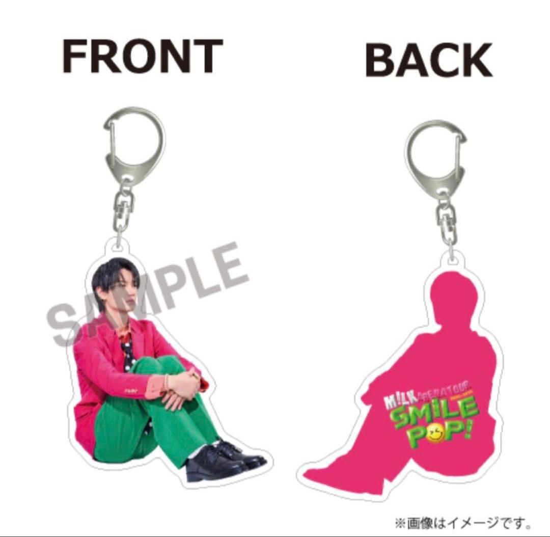 M!LK おすわりアクキー 佐野勇斗 SMILE POP！ - メルカリ