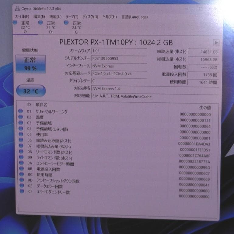 内蔵型SSD PLEXTOR M.2 NVME SSD 1.0TB PCIe 4.0x4