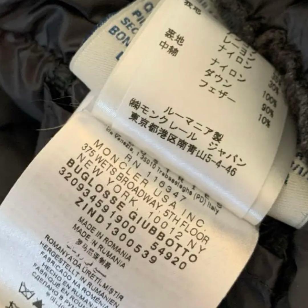 《美品》モンクレール　ライトダウンジャケット