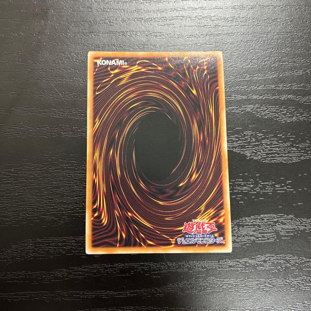 遊戯王　重騎士プリメラ　25thシークレットレア1枚