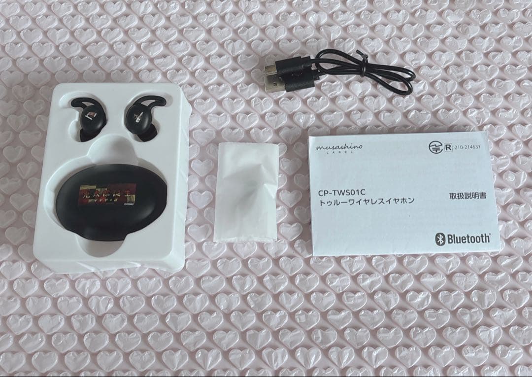 鬼太郎誕生日 ワイヤレスイヤホン 水木 Bluetooth