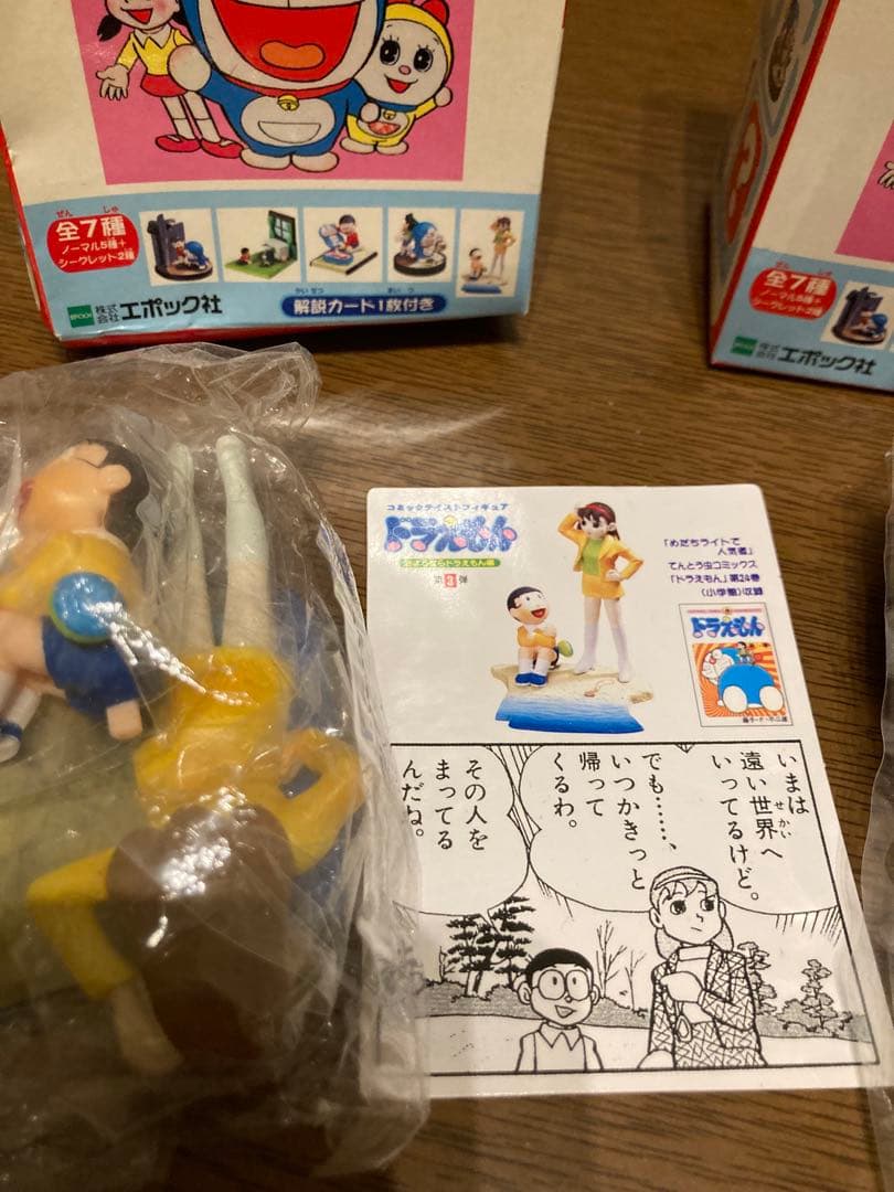 ドラえもん コミックテイストフィギュア - メルカリ