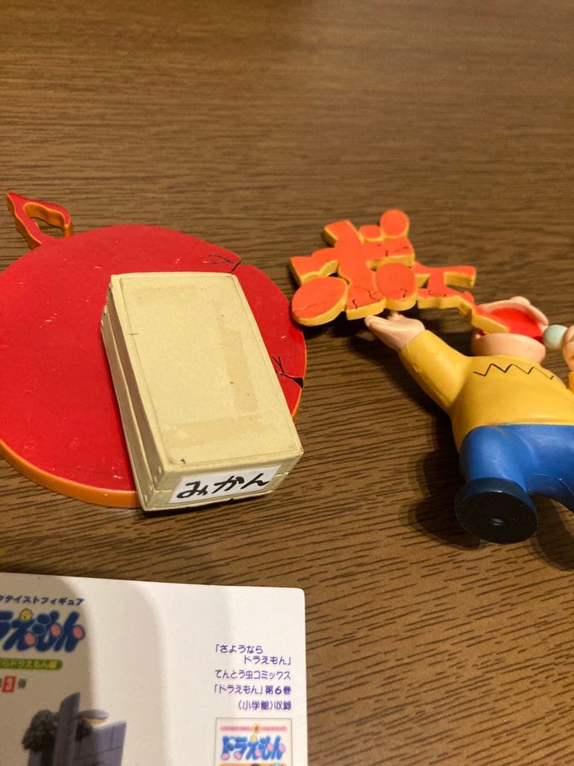 ドラえもん コミックテイストフィギュア - メルカリ