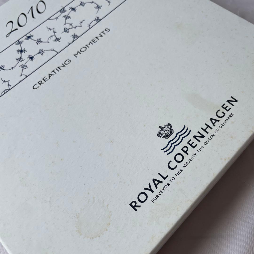   2010 ホッキョクグマ プレート　希少