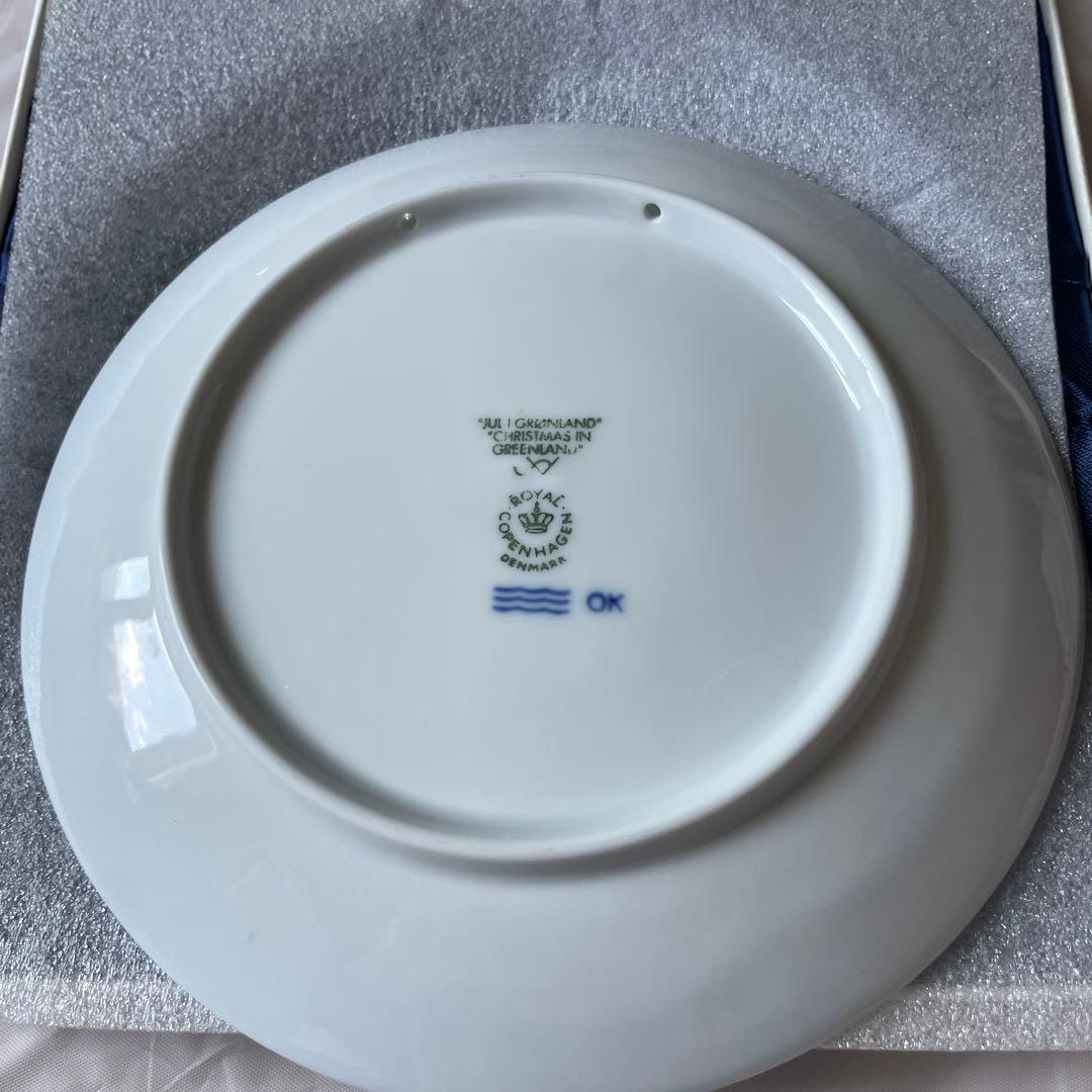   2010 ホッキョクグマ プレート　希少