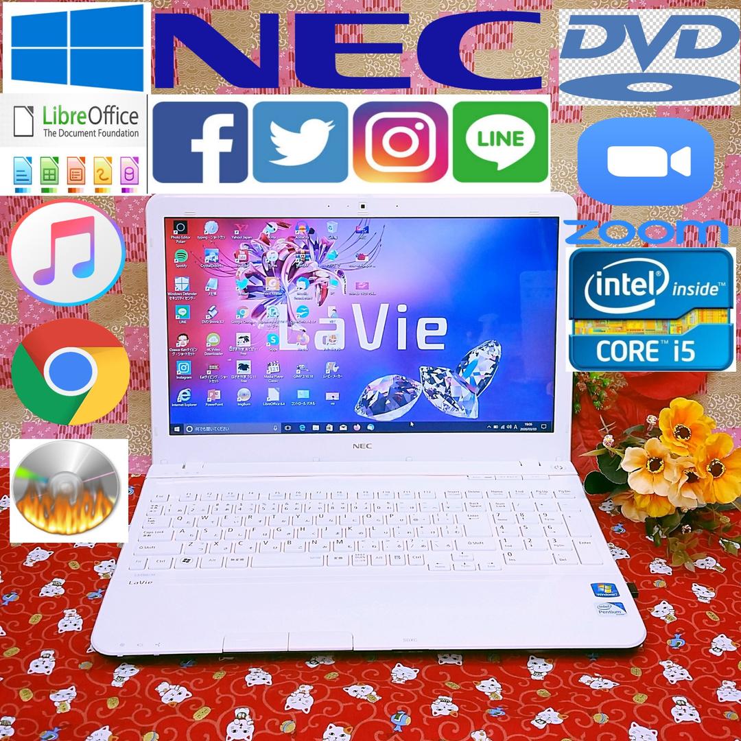 爆速3世代Core-i5/Win10/NEC Lavie/動画編集/オフィス LAVIEクラブ | 2026年春モデルLAVIE A23｜NEC LAVIE公式サイト