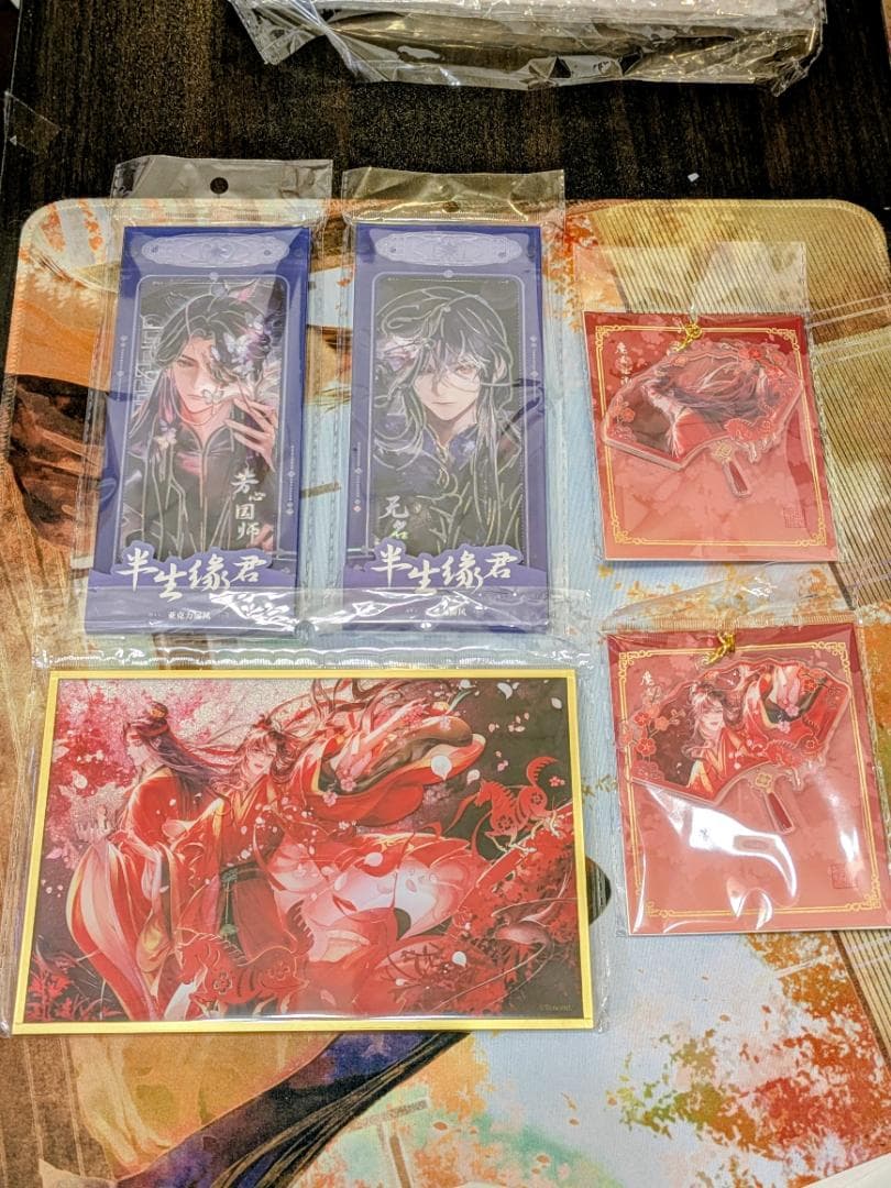 いしゆう様　リクエスト　おまとめ