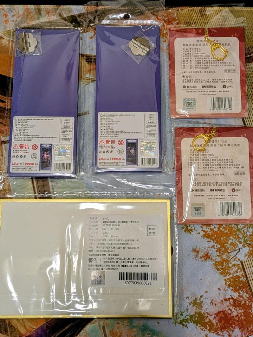 いしゆう様　リクエスト　おまとめ