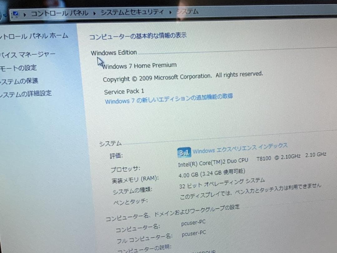 Windows7 32bit/富士通/4GB/Core2Duo/FMVMGA75 - メルカリ