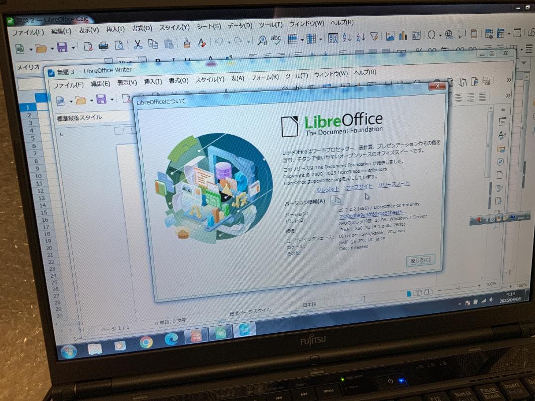 Windows7 32bit/富士通/4GB/Core2Duo/FMVMGA75 - メルカリ