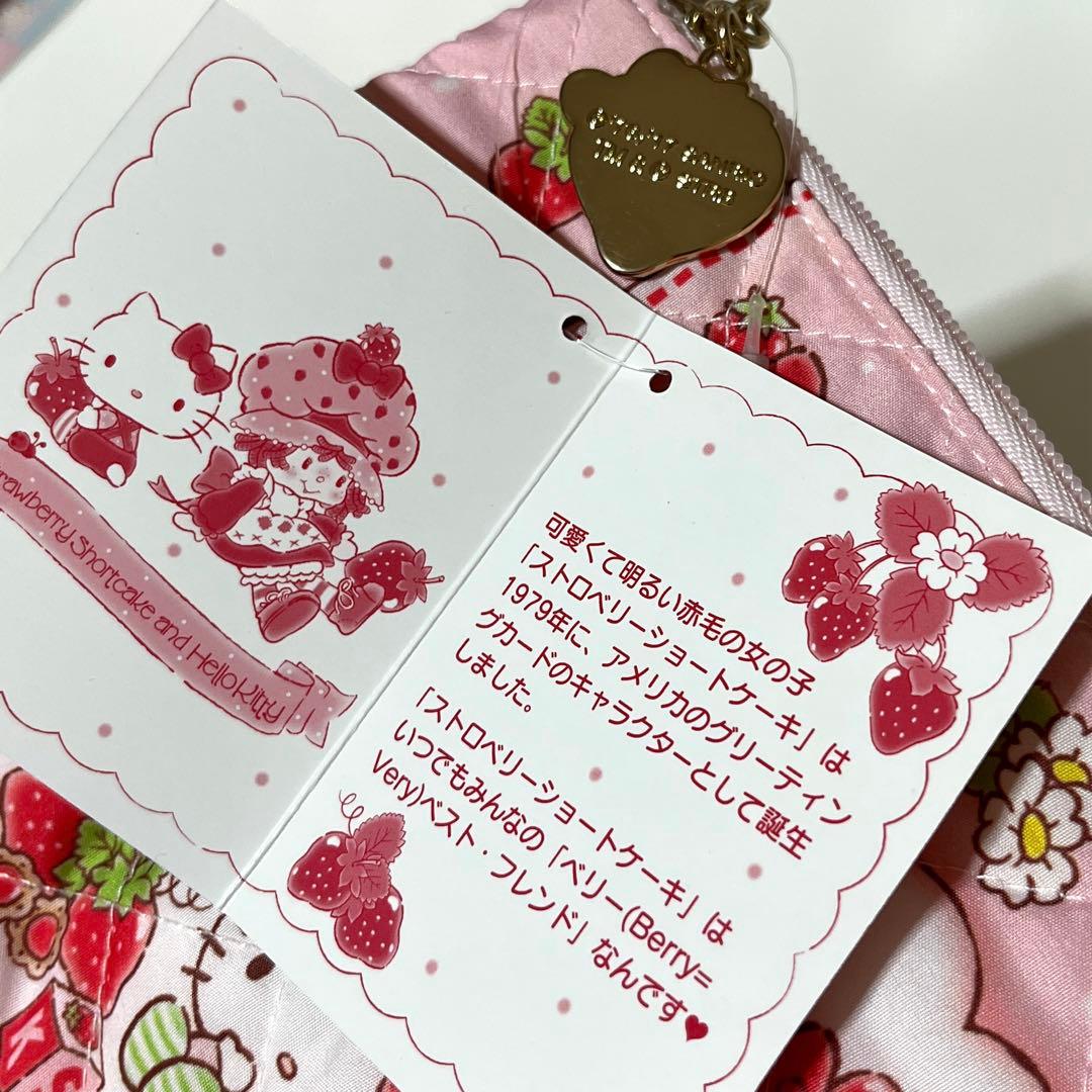 ハローキティ ストロベリーショートケーキ フラットポーチ