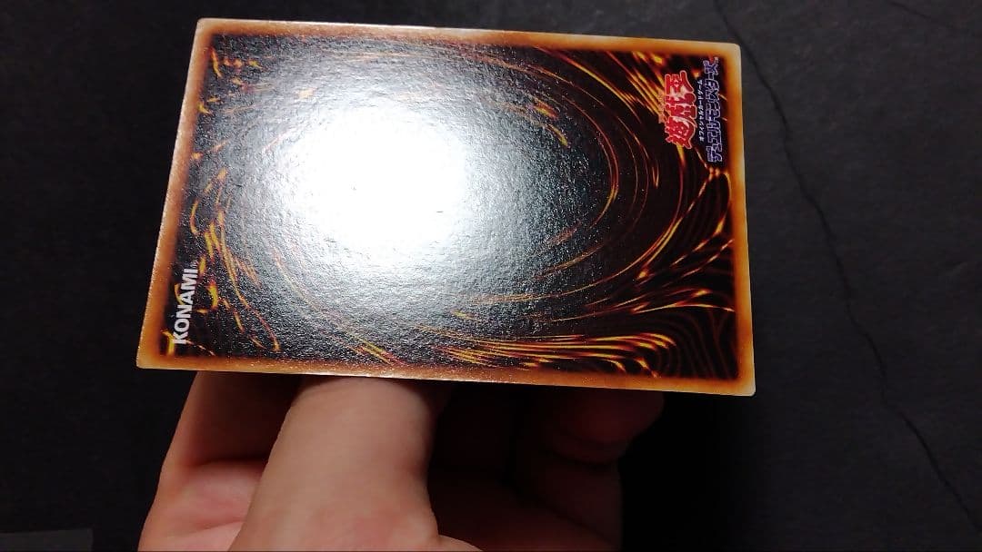 社*腕様 【エラー】「青眼の白龍」初期 ウルトラ STARTERBOX ブルーア