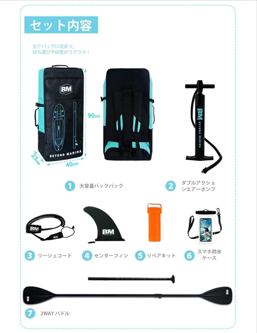 新品未開封]BeyondMarina SUPボード 売り切れ人気白い木目カラー