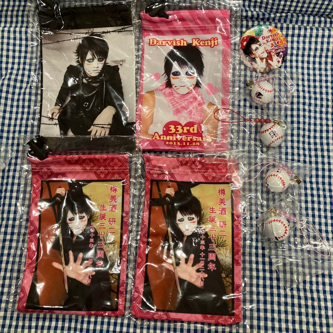 ゴールデンボンバー 樽美酒研二 バースデーガチャ 2013 33th - メルカリ
