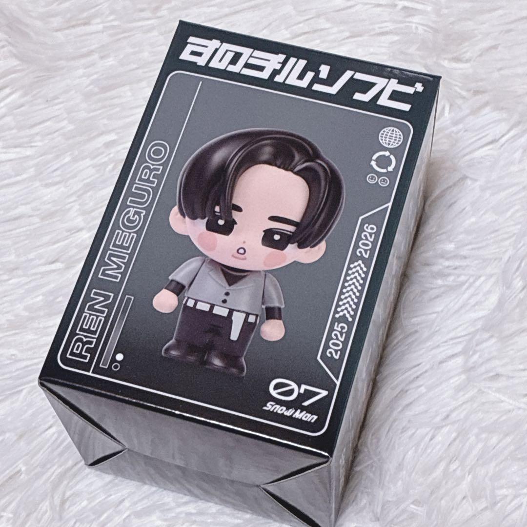 3個セット すのチルソフビ 目黒蓮 佐久間大介 渡辺翔太 - メルカリ