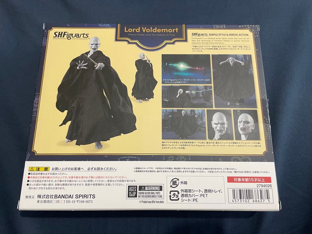 shフィギュアーツ ヴォルデモート