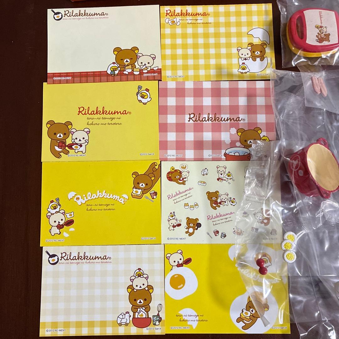 リラックマ　食玩　たまごキッチン　リーメント