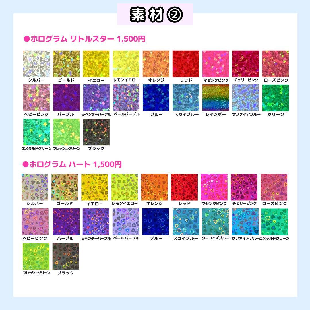 【2/28 誠也良規】なこ様 うちわ文字オーダー うちわ屋さん 団扇 文字パネル