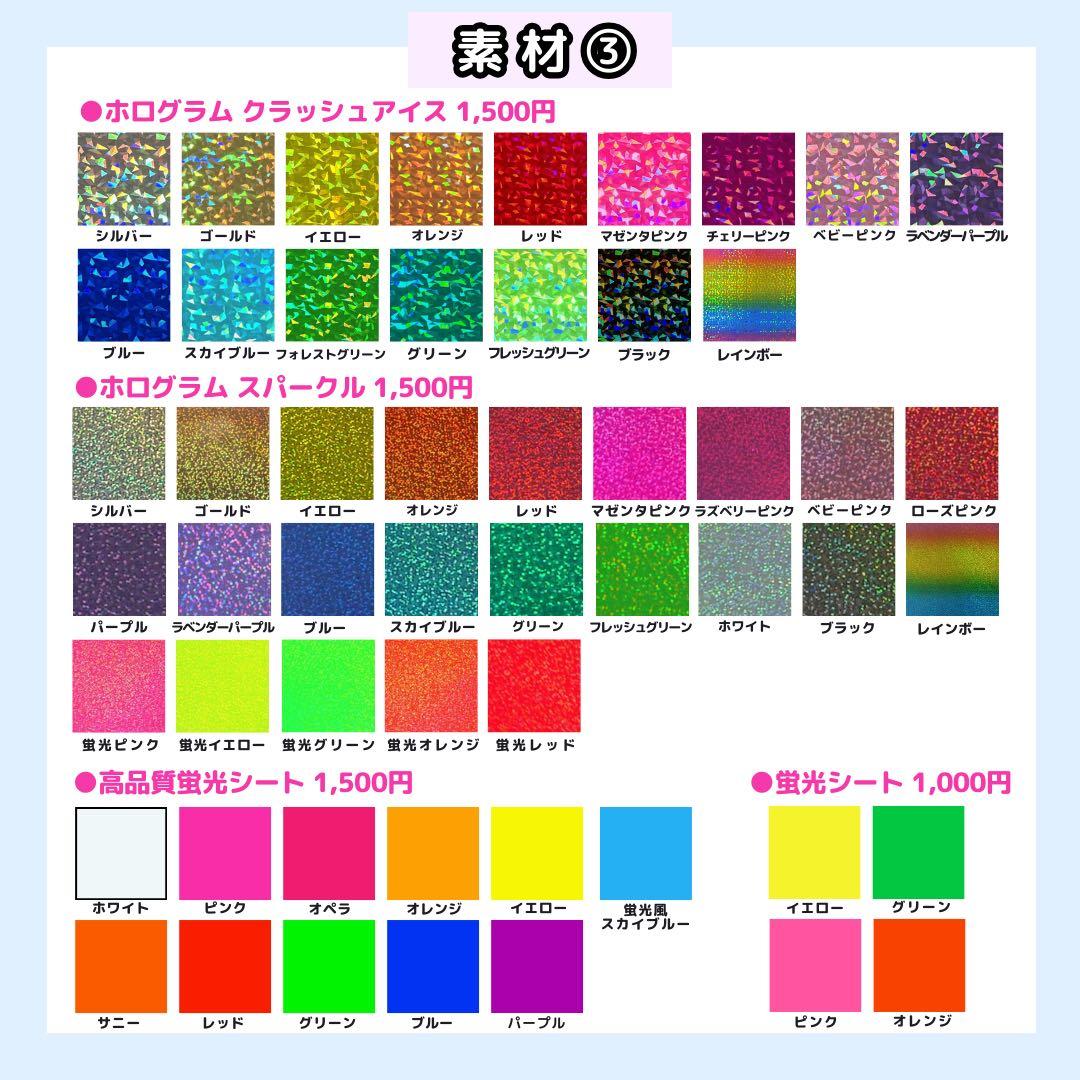 【2/28 誠也良規】なこ様 うちわ文字オーダー うちわ屋さん 団扇 文字パネル