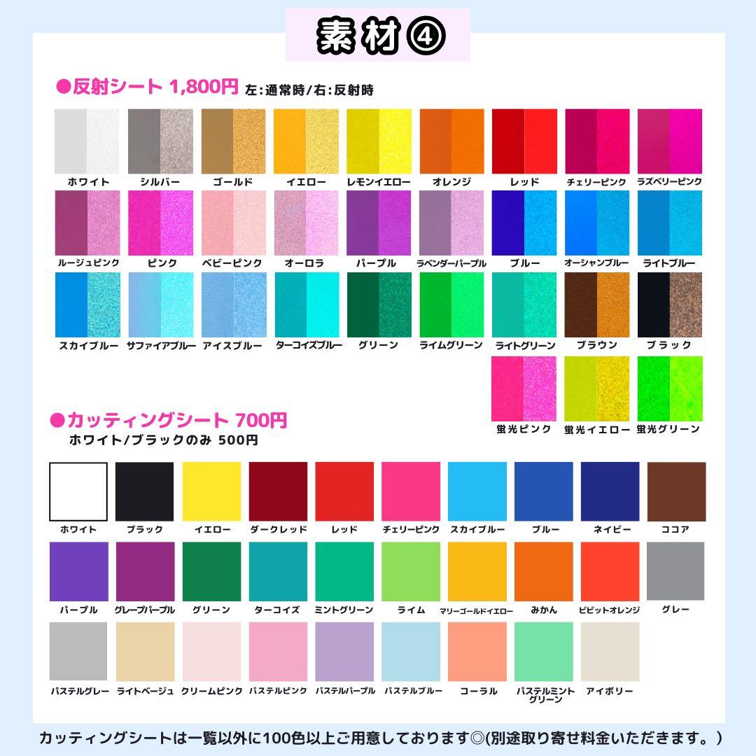 【2/28 誠也良規】なこ様 うちわ文字オーダー うちわ屋さん 団扇 文字パネル