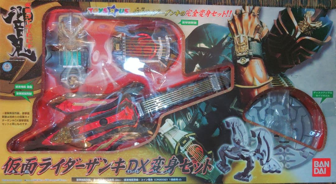 仮面ライダー響鬼　仮面ライダーザンキDX変身セット 仮面ライダー響鬼、斬鬼 DX変身セット - メルカリ