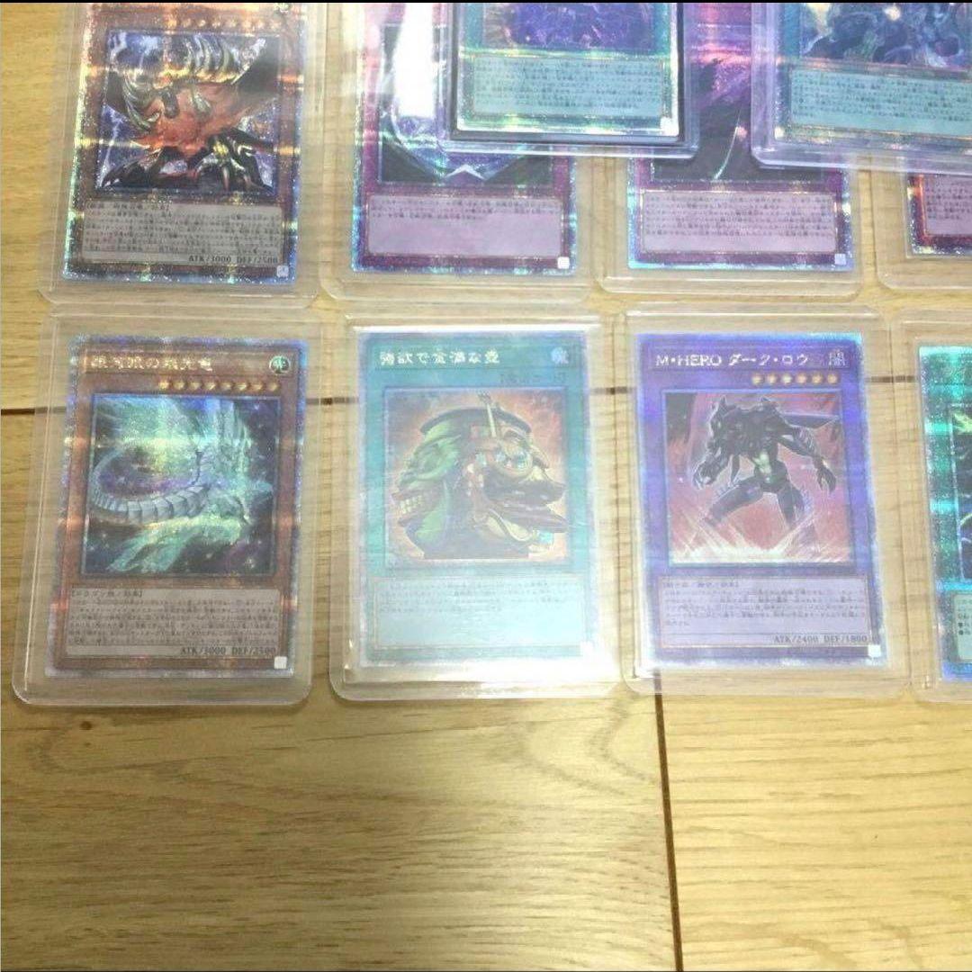 【完全早い者勝ち❗】遊戯王カード　レアコレ　クオシク　17枚　25th