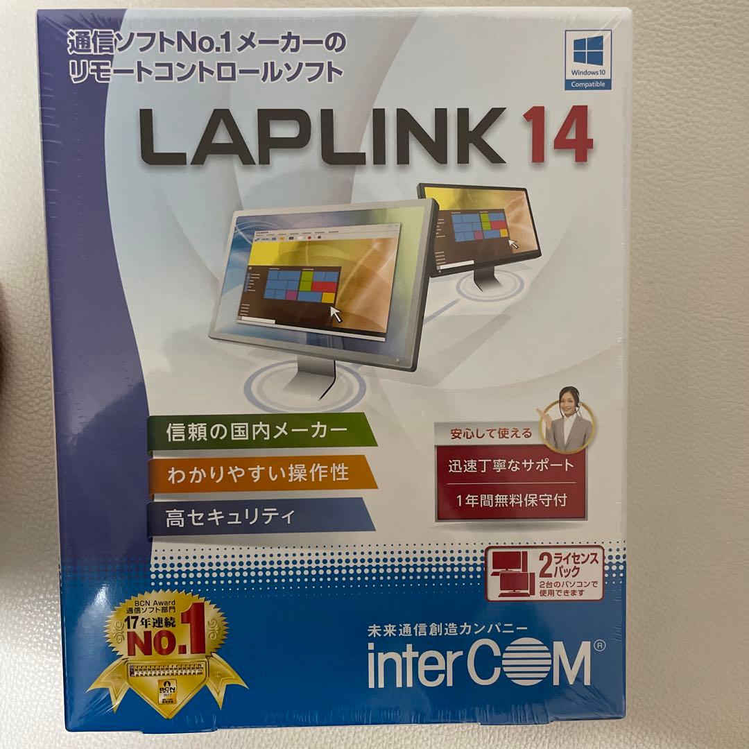 LAPLINK 14 2ライセンス｜Windows10対応｜リモートアクセス LAPLINK 14 機能｜インターコム
