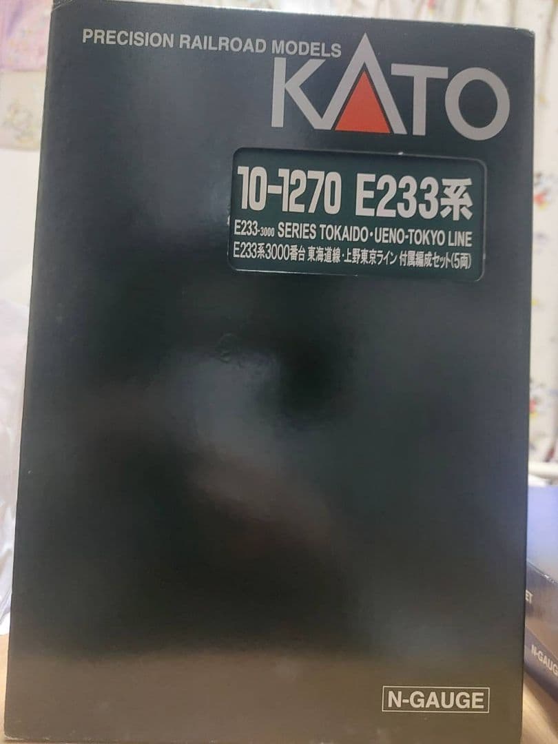 【KATO】10-1270 E233系3000番台付属編成セット(5両) Amazon | KATO Nゲージ E233系3000番台 東海道線 上野東京ライン 付属