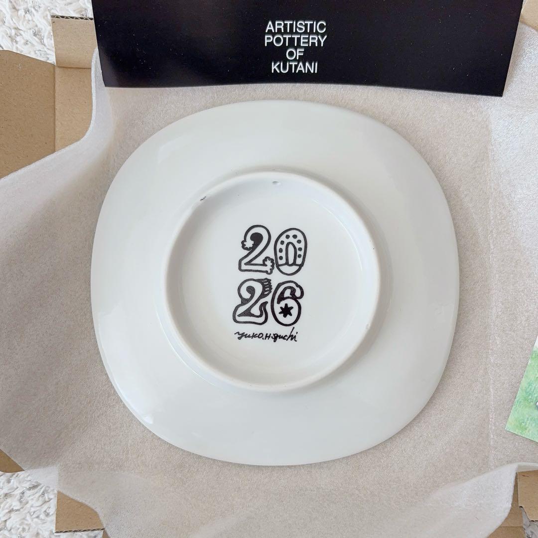 新品》ボリス雑貨店 イヤープレート2026年 午 ヒグチユウコ 非売品