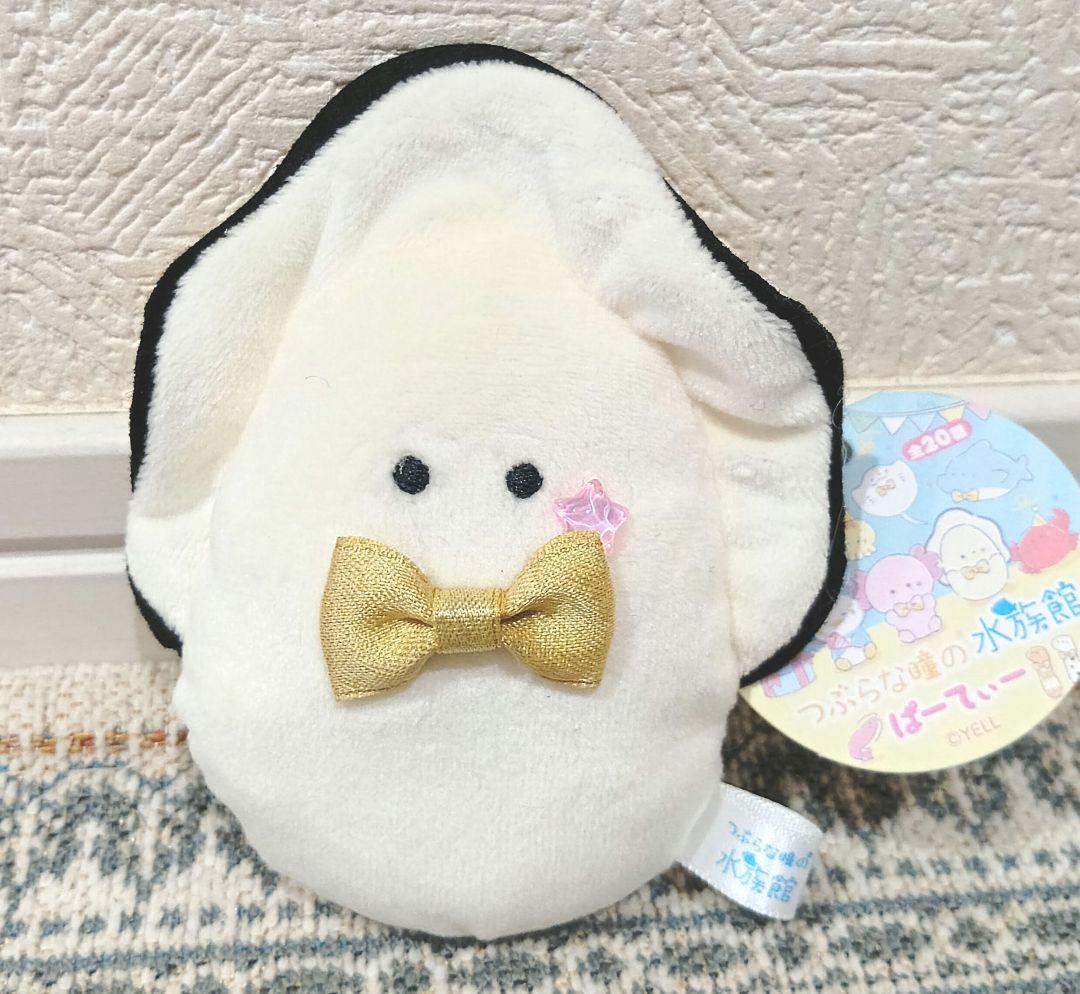 つぶらな瞳　33個