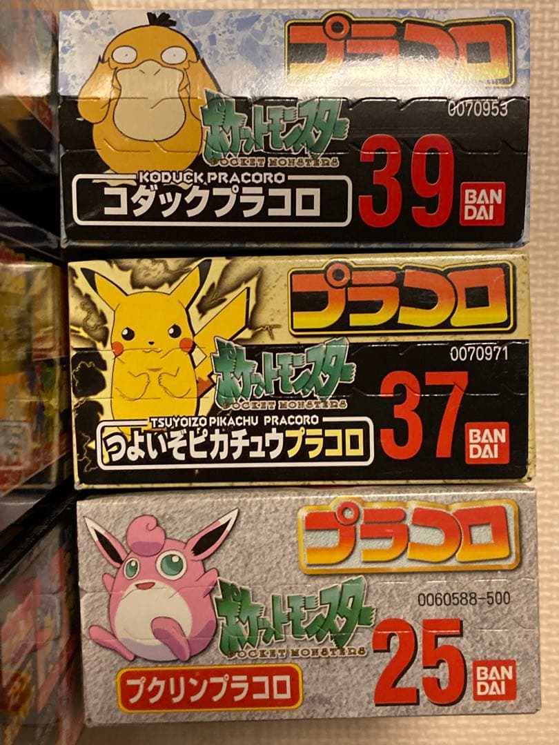 ポケモン プラコロ まとめ売り 当時物 レトロ 未開封 未使用 - メルカリ