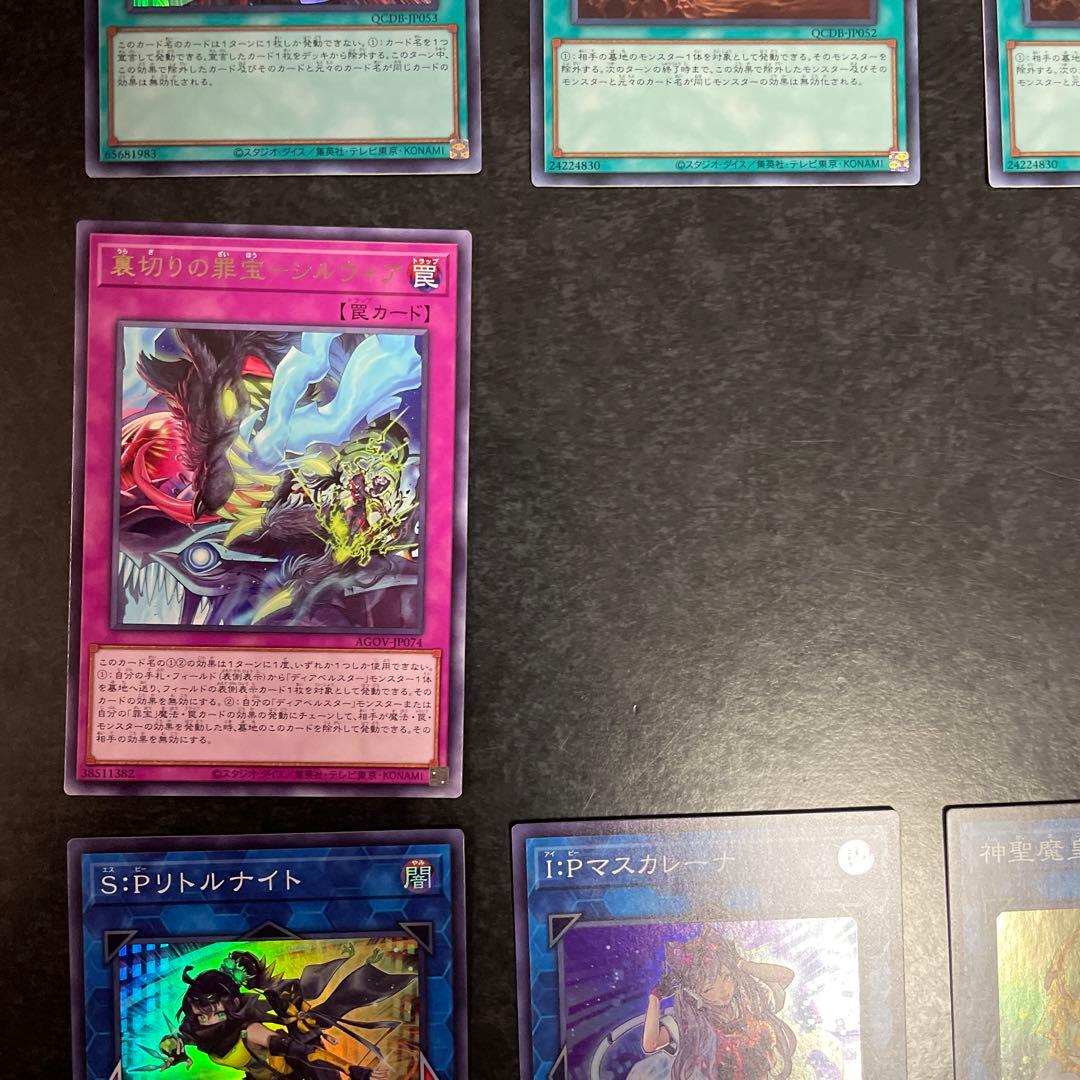 遊戯王デッキ スネークアイデモンスミスアザミナ ガチ構築 No.1733